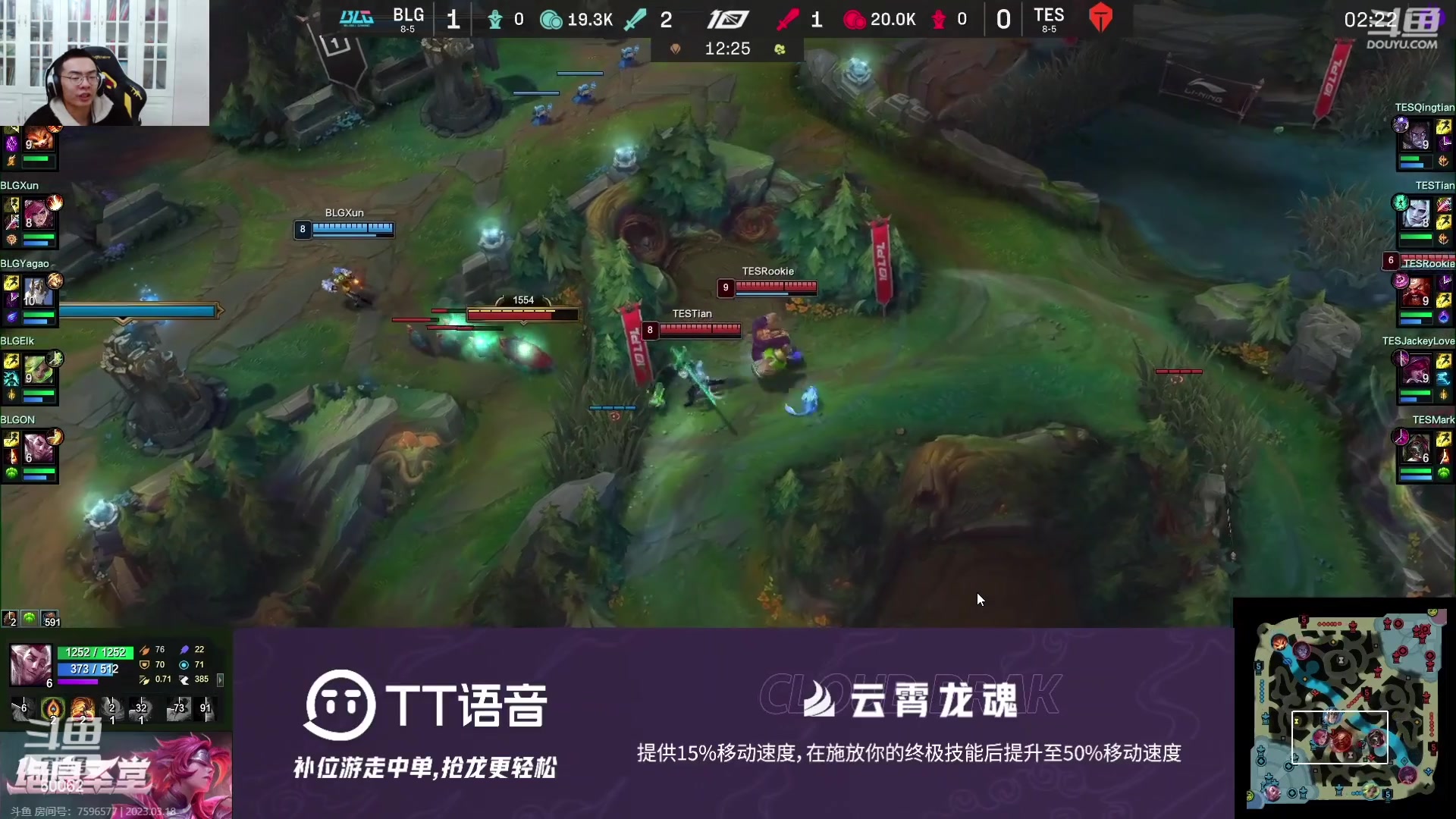 【2023-03-18 20点场】风中追风Fzz1：卷毛:TESVSBLG！