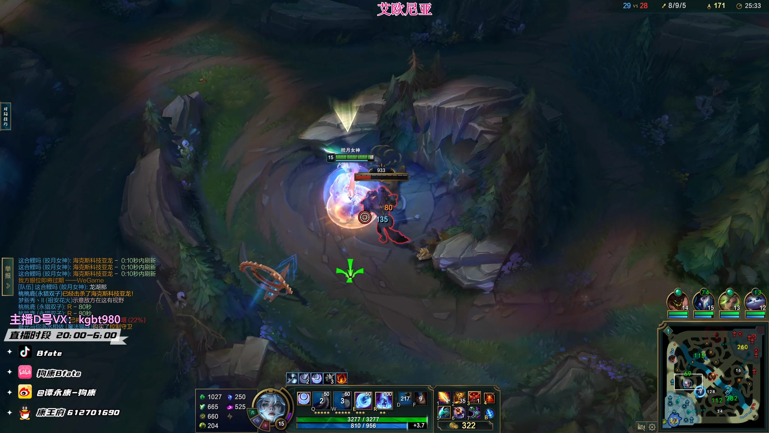 【2023-03-18 00点场】狗康Bfate丶：第一月神！时光巫妖把把MVP!