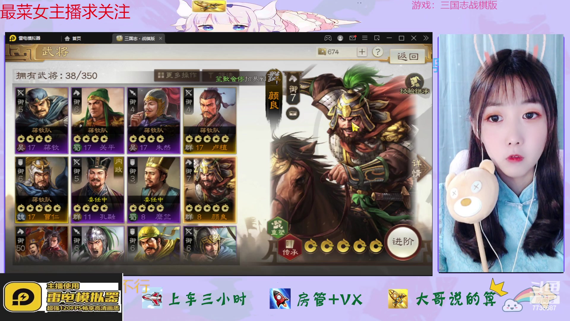 【2023-03-18 15点场】停留在雨中Cium：三国志战棋版来了哦