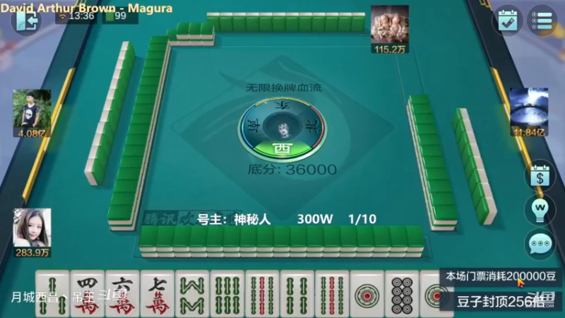 无限换牌，300W一把干到1.45亿