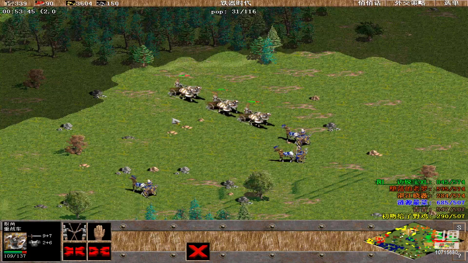 【2023-03-18 03点场】紫云同学706：青青罗马直播间