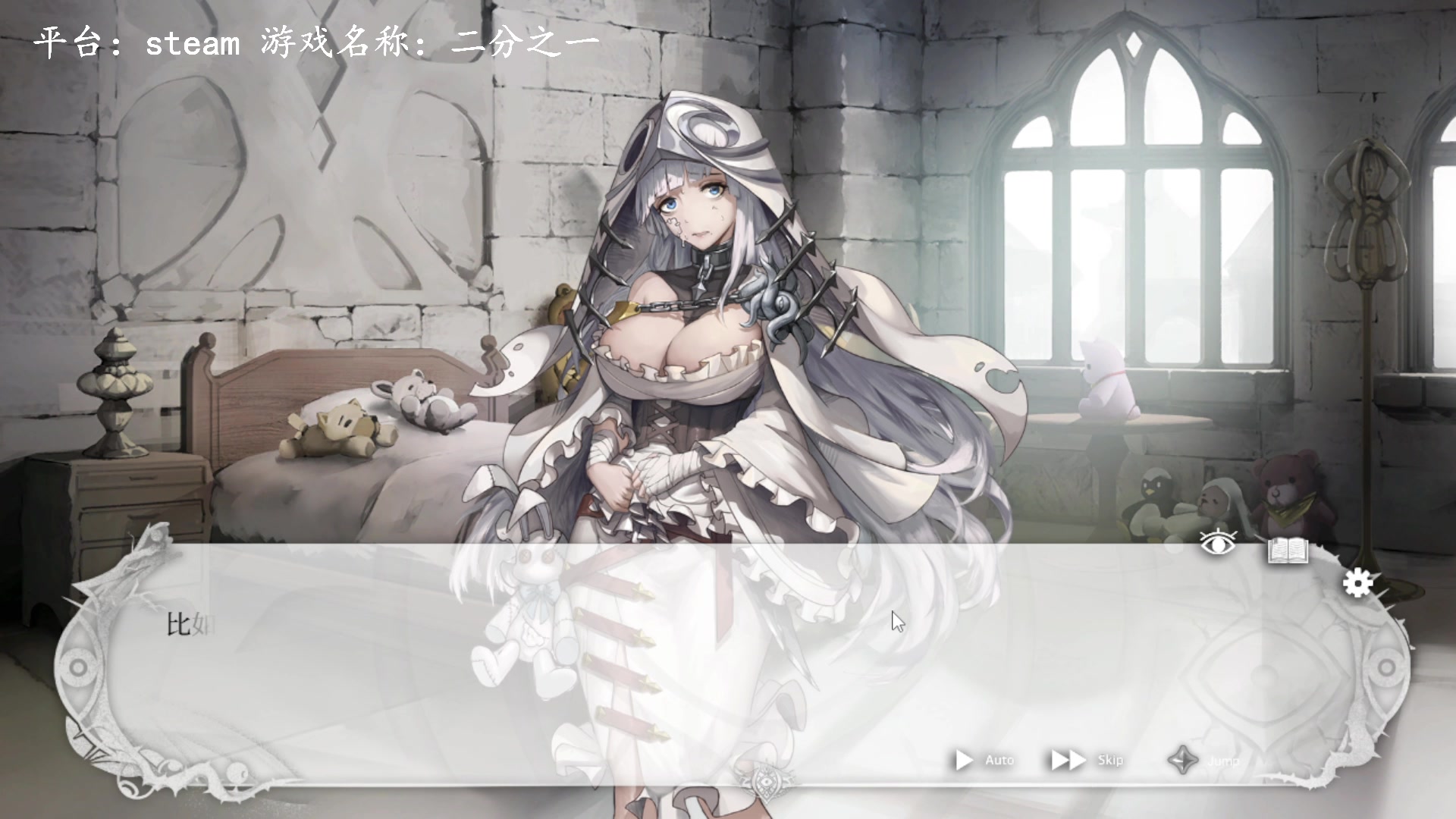 【2023-03-18 18点场】琼斯小卫：新游《二分之一》来了-