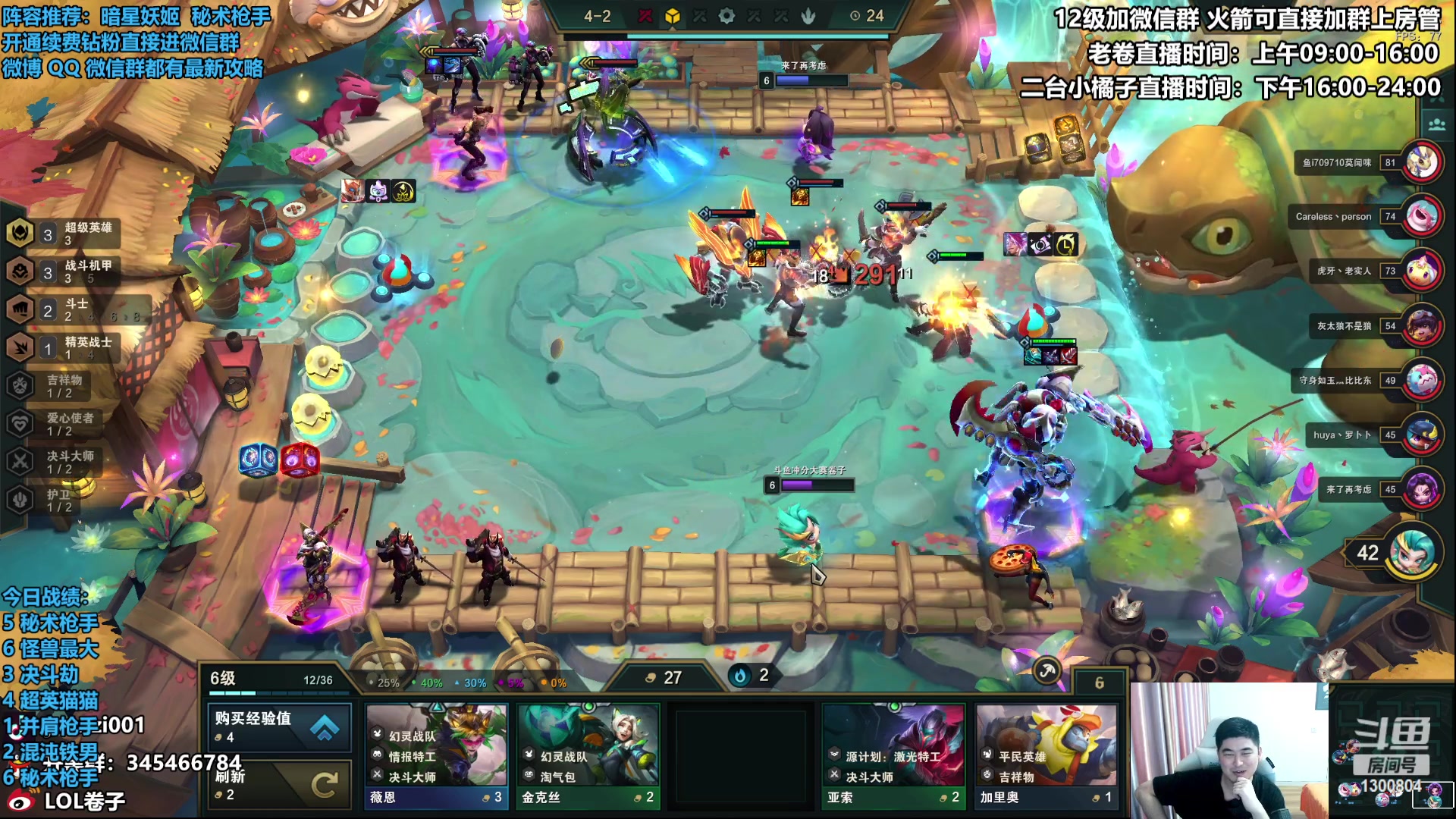 【2023-03-18 13点场】卷子丶：最后的S8冲冲冲！！！