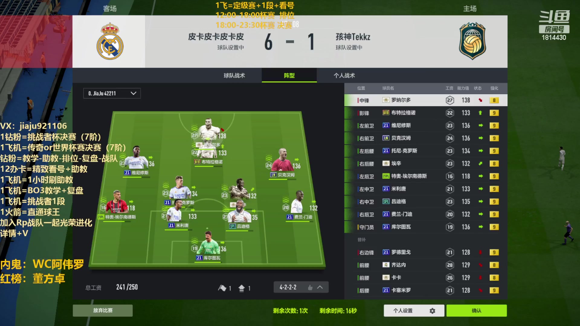 【2023-03-17 17点场】JiaJu就是我啊：最强反击教学中~