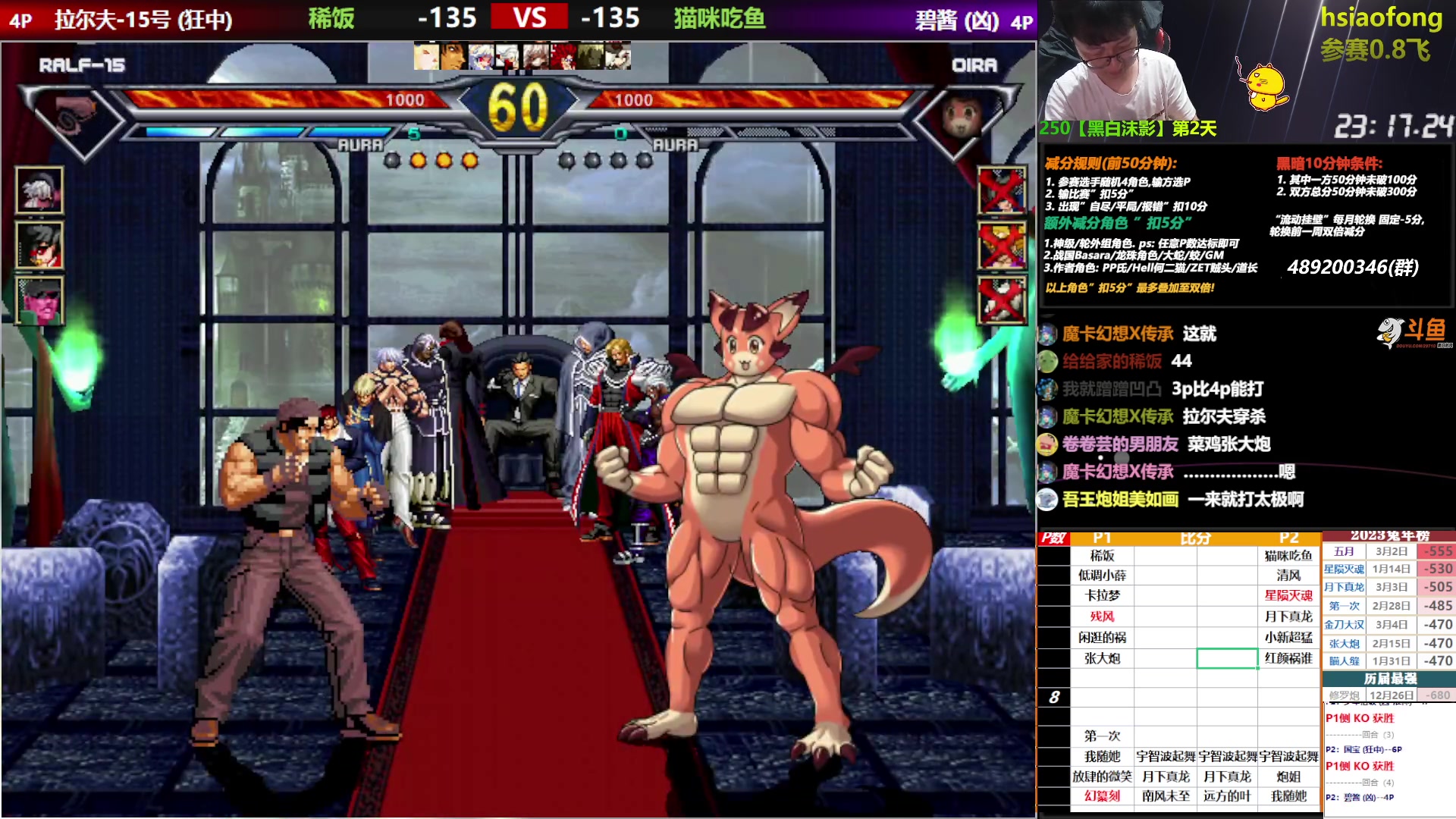 【2023-03-17 17点场】那日的风：【MUGEN】晚上好，兄弟们