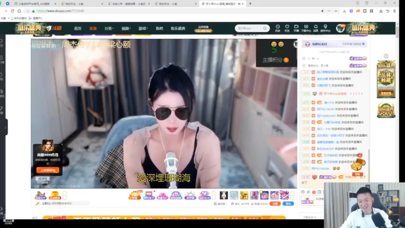 肖哥看美女直播哭，太难了，小啊