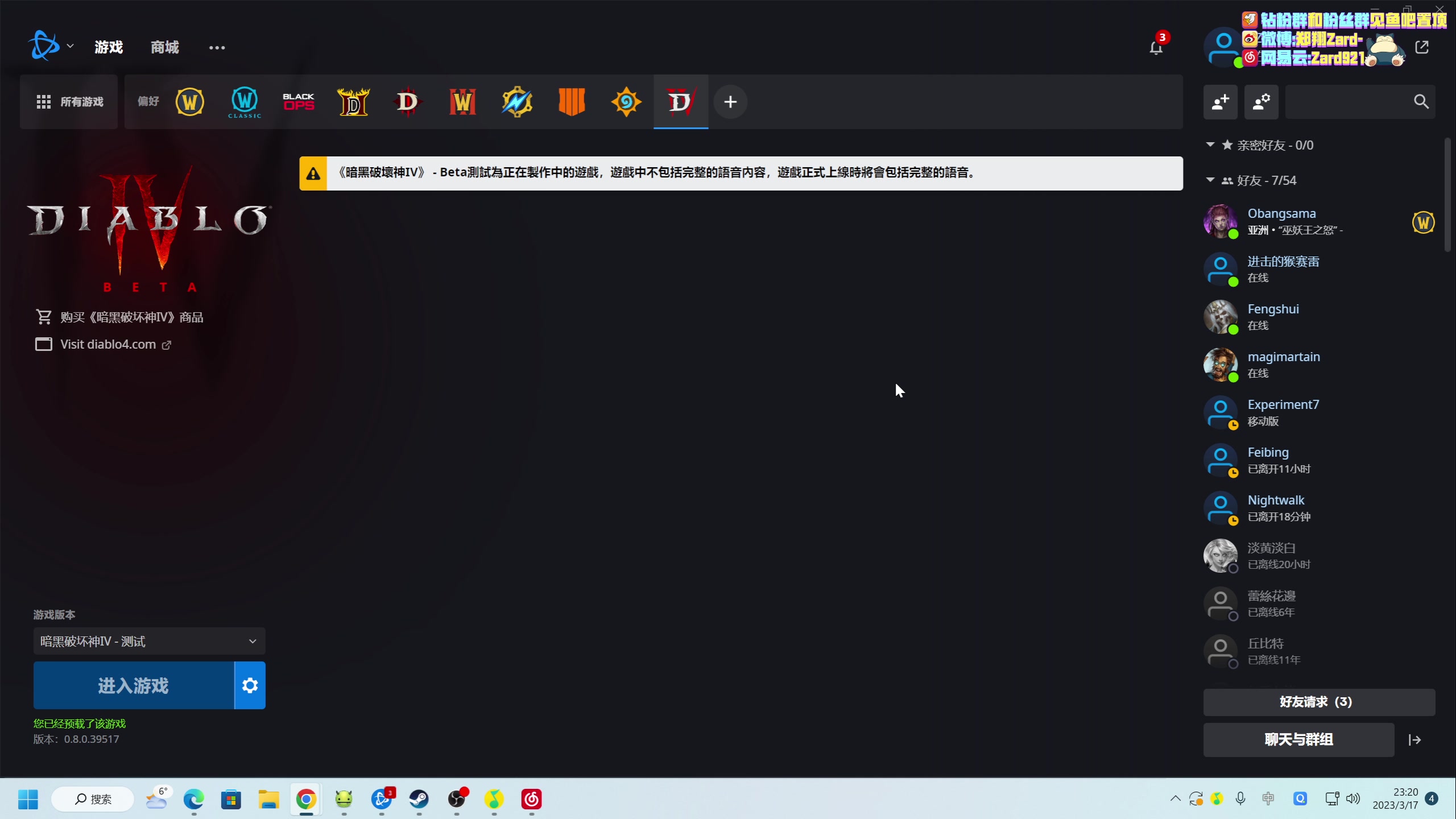 【2023-03-17 22点场】zard1991：zard1991 chill dude