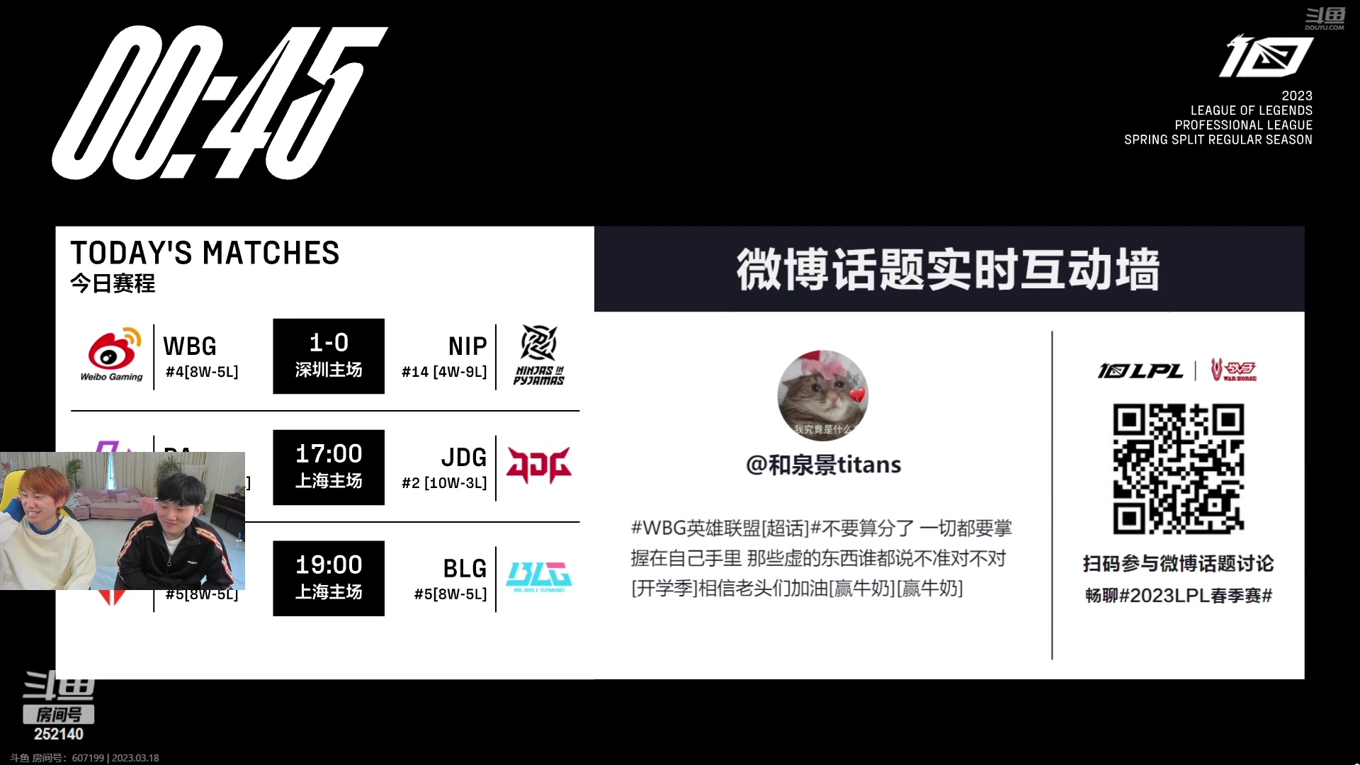 【2023-03-18 15点场】胸肌很大的良小伞：在inb家二路
