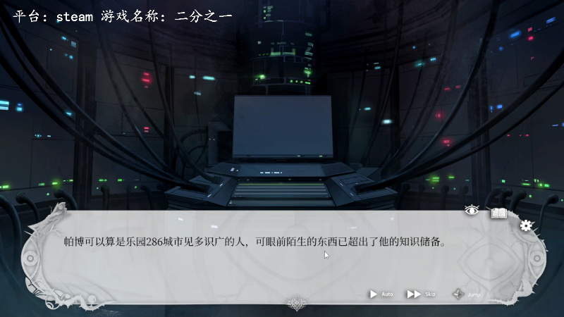 【主机其他游戏】琼斯小卫的精彩时刻 20230318 19点场