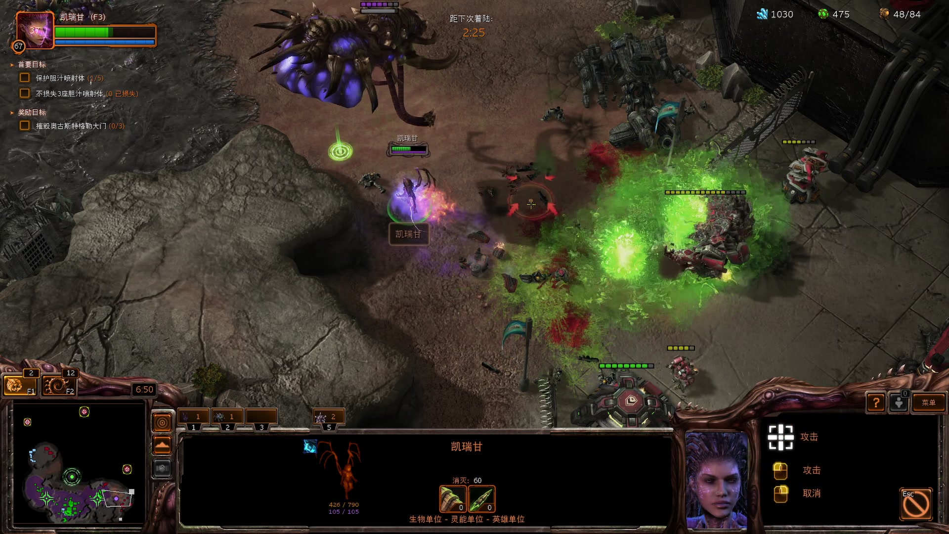 【2023-03-17 23点场】陶可可coco：魔女可#下午三点半星际争霸