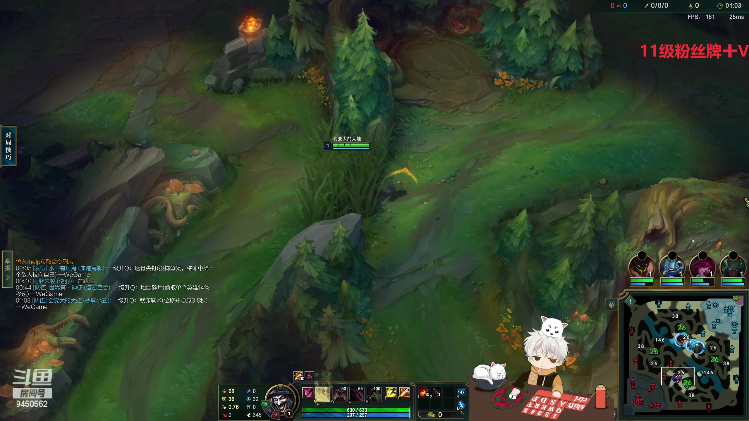 【2023-03-15 15点场】章发财丶：大家好才是真的好！ 9450562