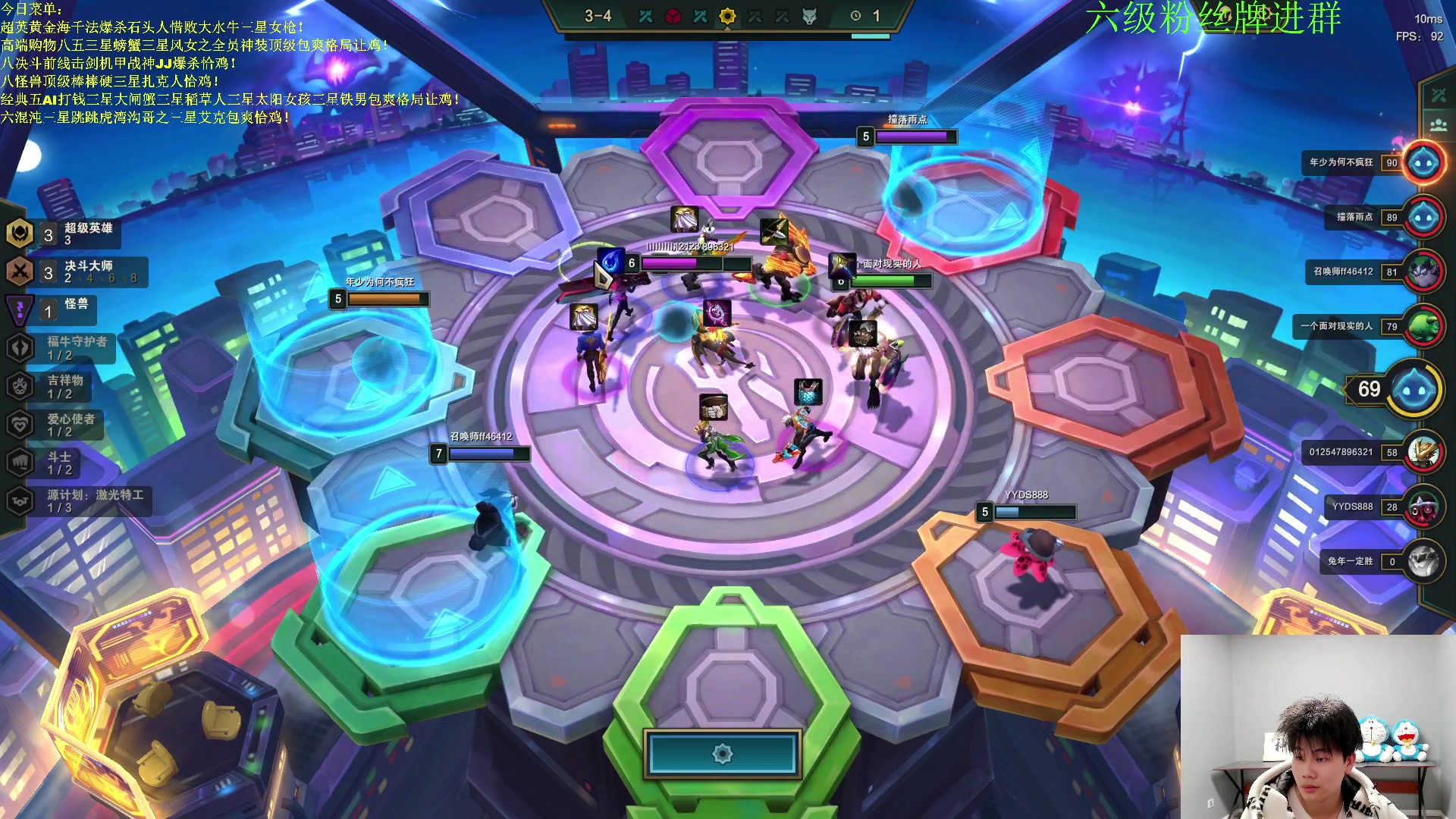 【2023-03-18 02点场】是小柒鸭XQ：只会赌六魔道七层追梦！