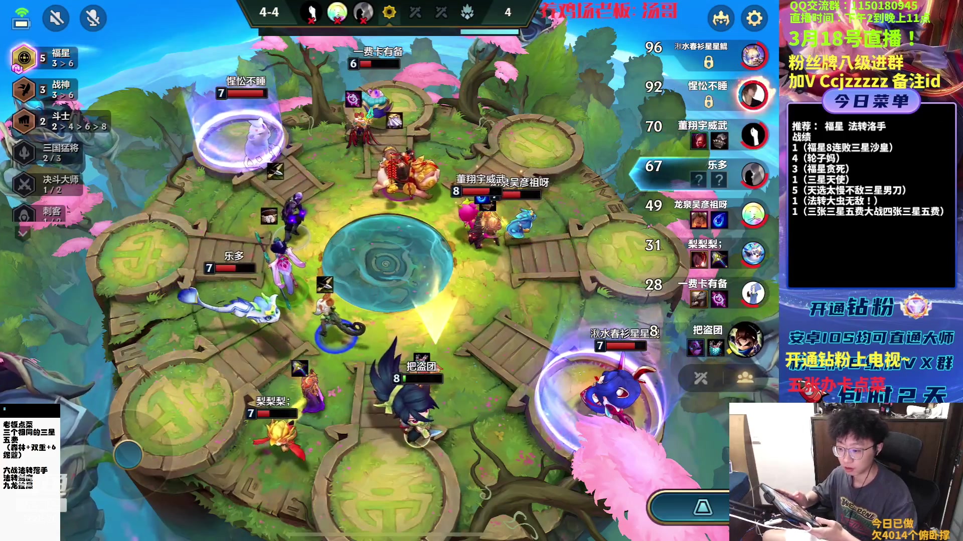 【2023-03-18 18点场】不太嘻哈的Ccj：福星整活专场，连败的神！！