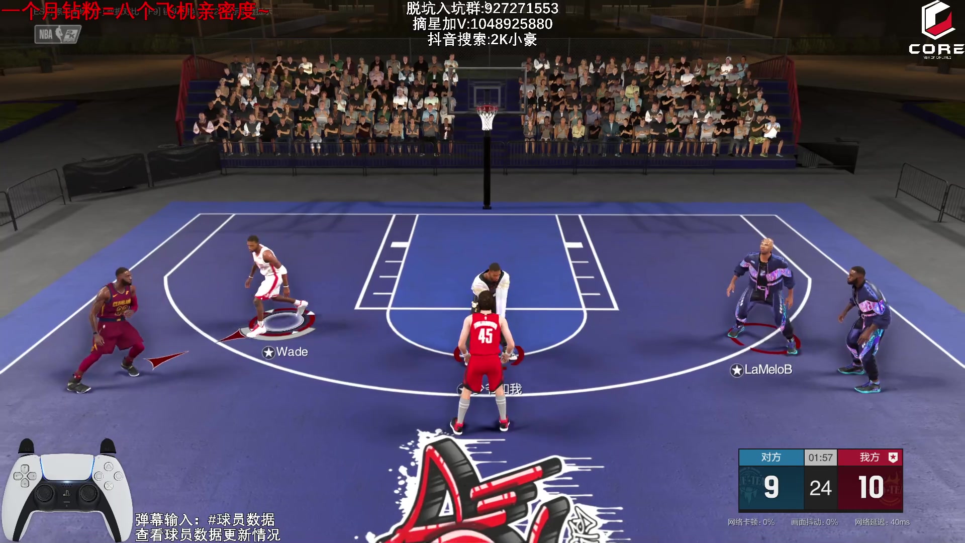 【2023-03-17 15点场】KC丶小豪：钻粉狂欢 请各位随意