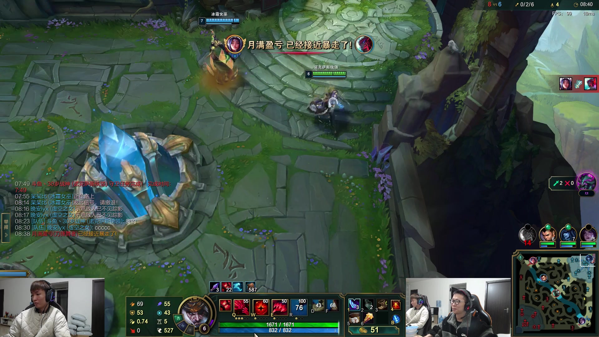 【2023-03-18 12点场】余小C真的很强：余小C：峡谷之巅双排冲大师！