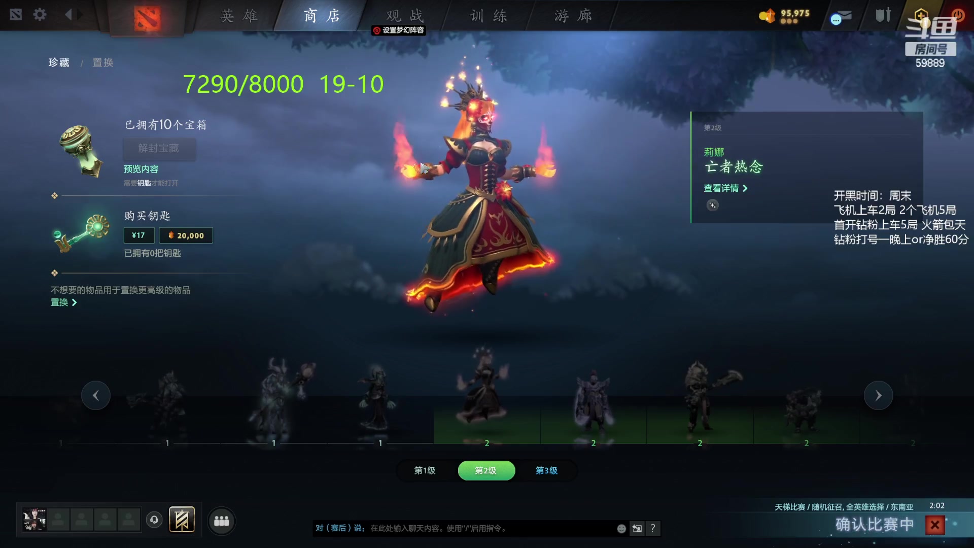 【2023-03-18 07点场】亚瑟归来丶：小目标：8000