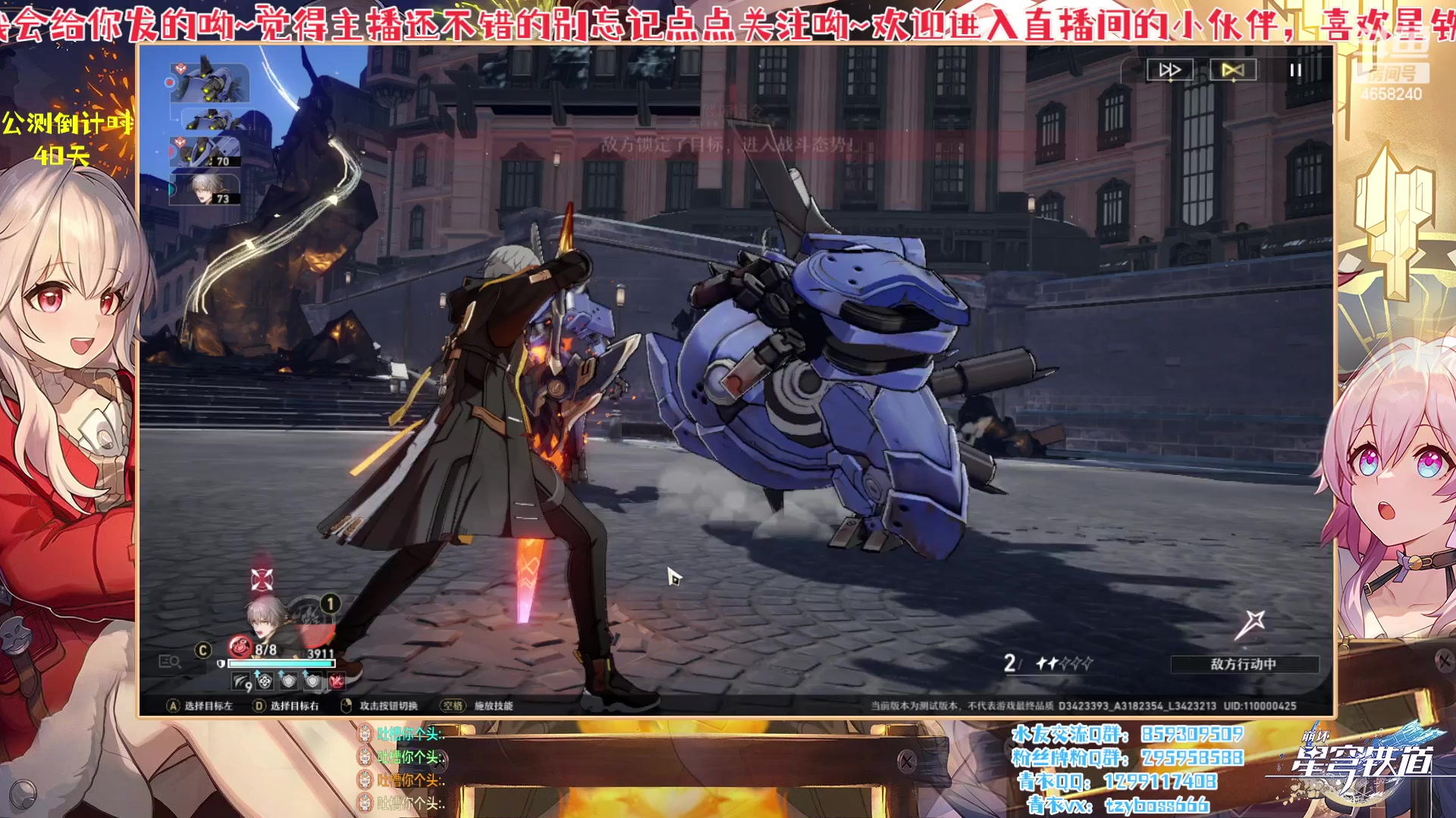 【2023-03-17 19点场】我就是青衣君吖：清一色？雀神大作战