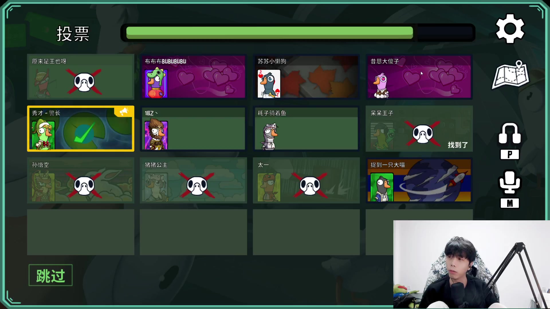 【2023-03-16 22点场】秀才冷男：【小奶团】名人堂请投票芜湖大司马~爱你哦