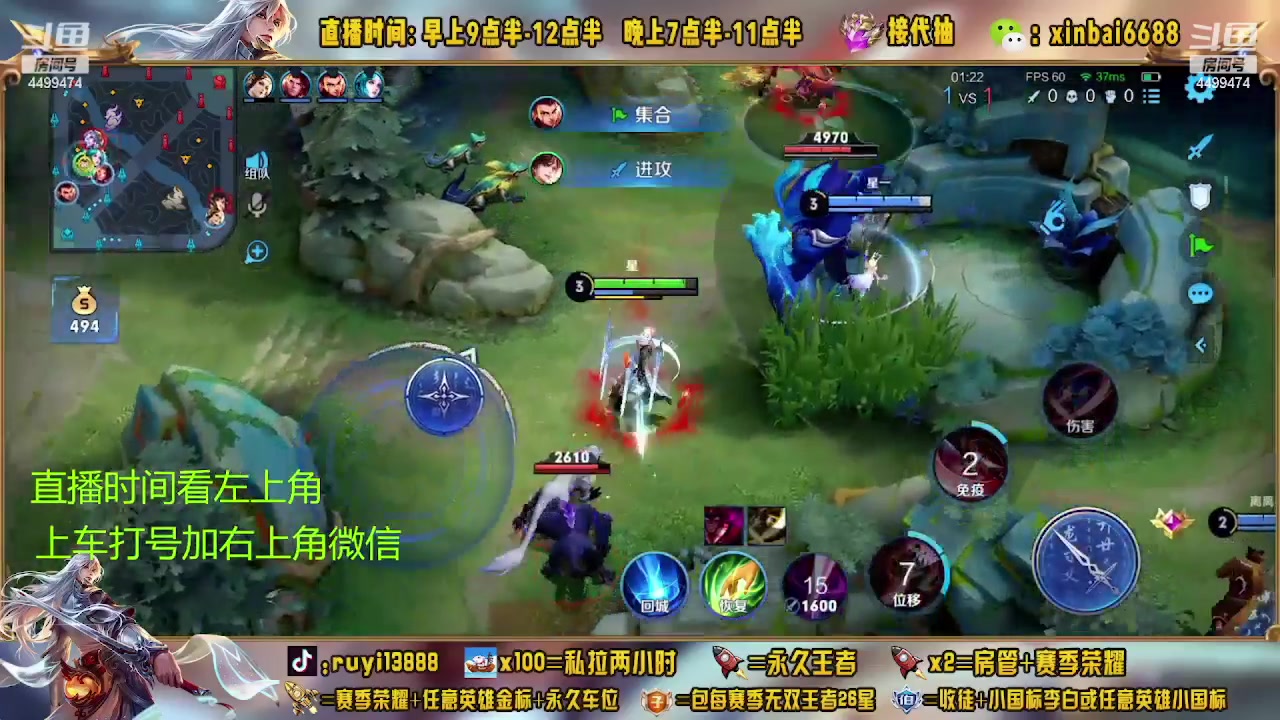 【2023-03-18 07点场】信白丶李白导师：国服李白带粉 有车位
