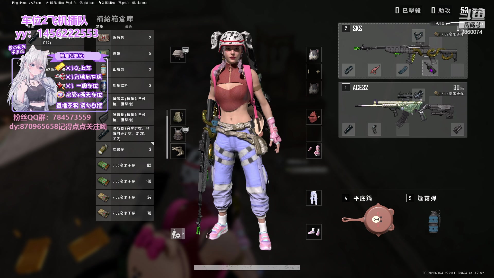 【2023-03-17 16点场】一只樱桃丸子：【有车位】飞机通宵❤