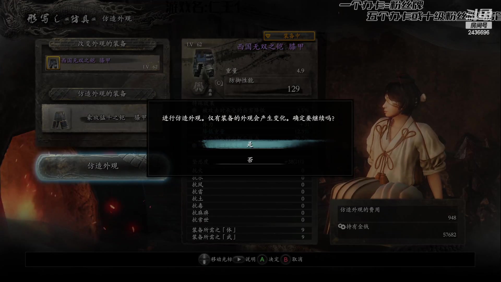 【2023-03-15 10点场】侵凌：魂类新手，老手子可以来指导