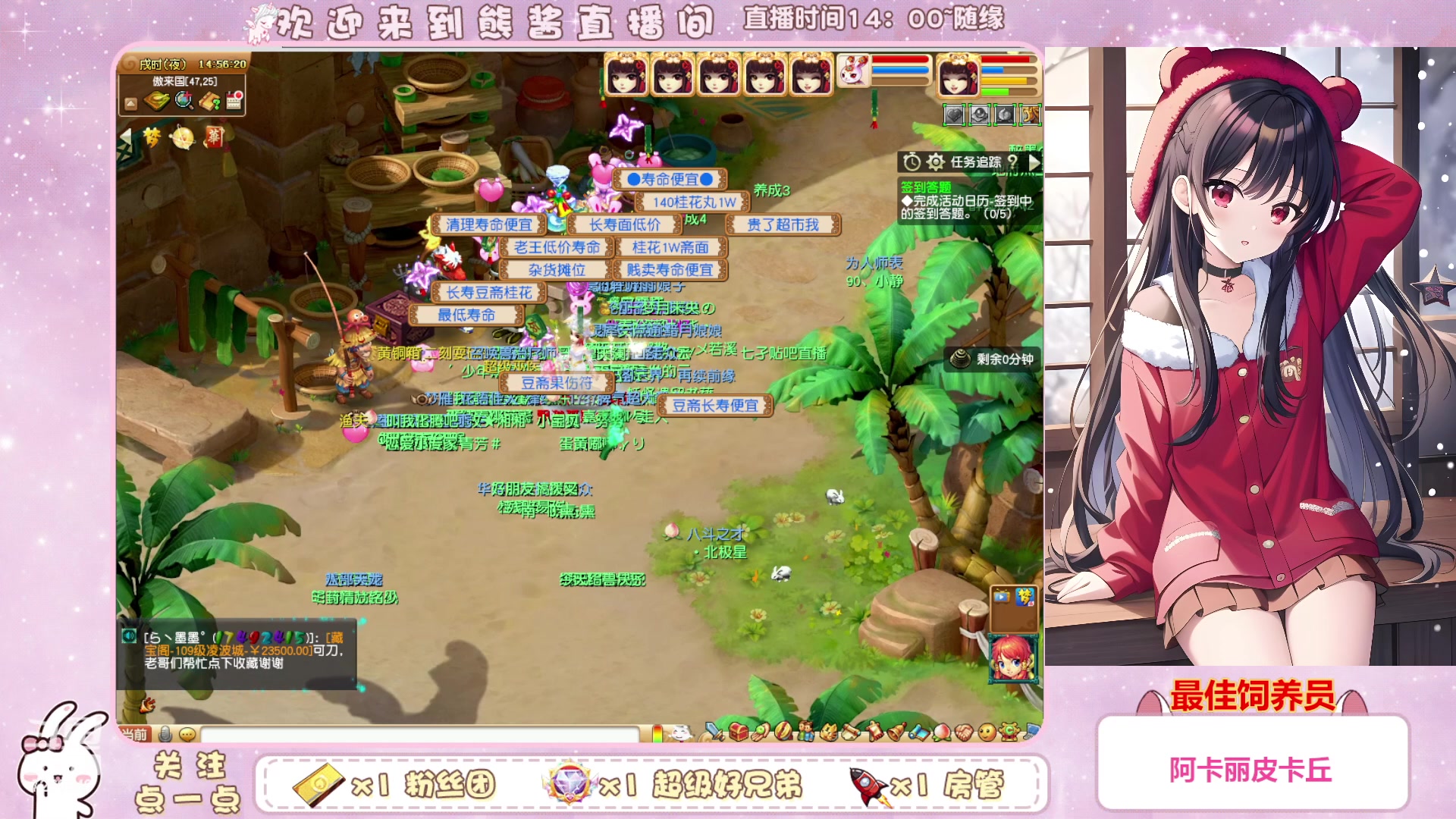 【2023-03-18 14点场】熊酱丶：千里之外 头铁4DF 努力冲化九