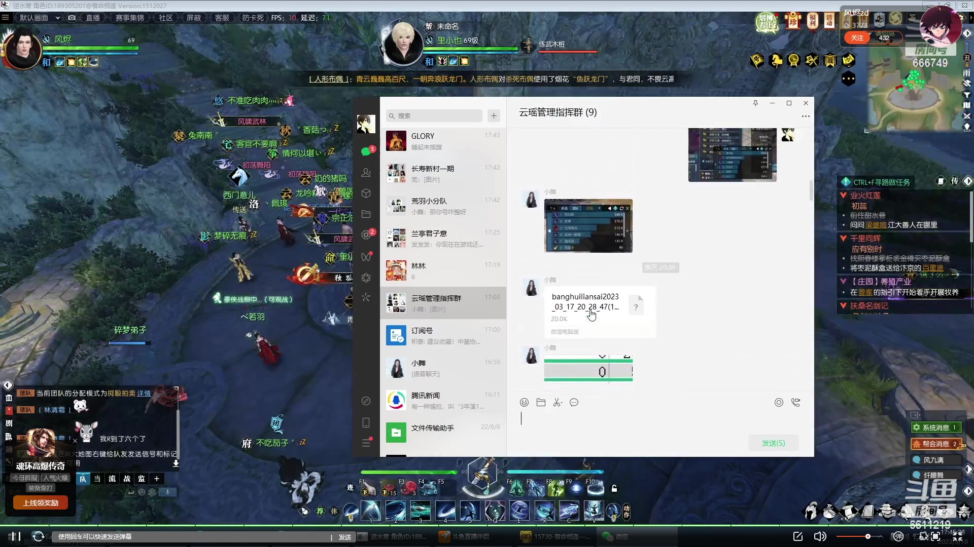 【2023-03-18 17点场】纤腰细舞：暖声萌妹一帮战加油！~