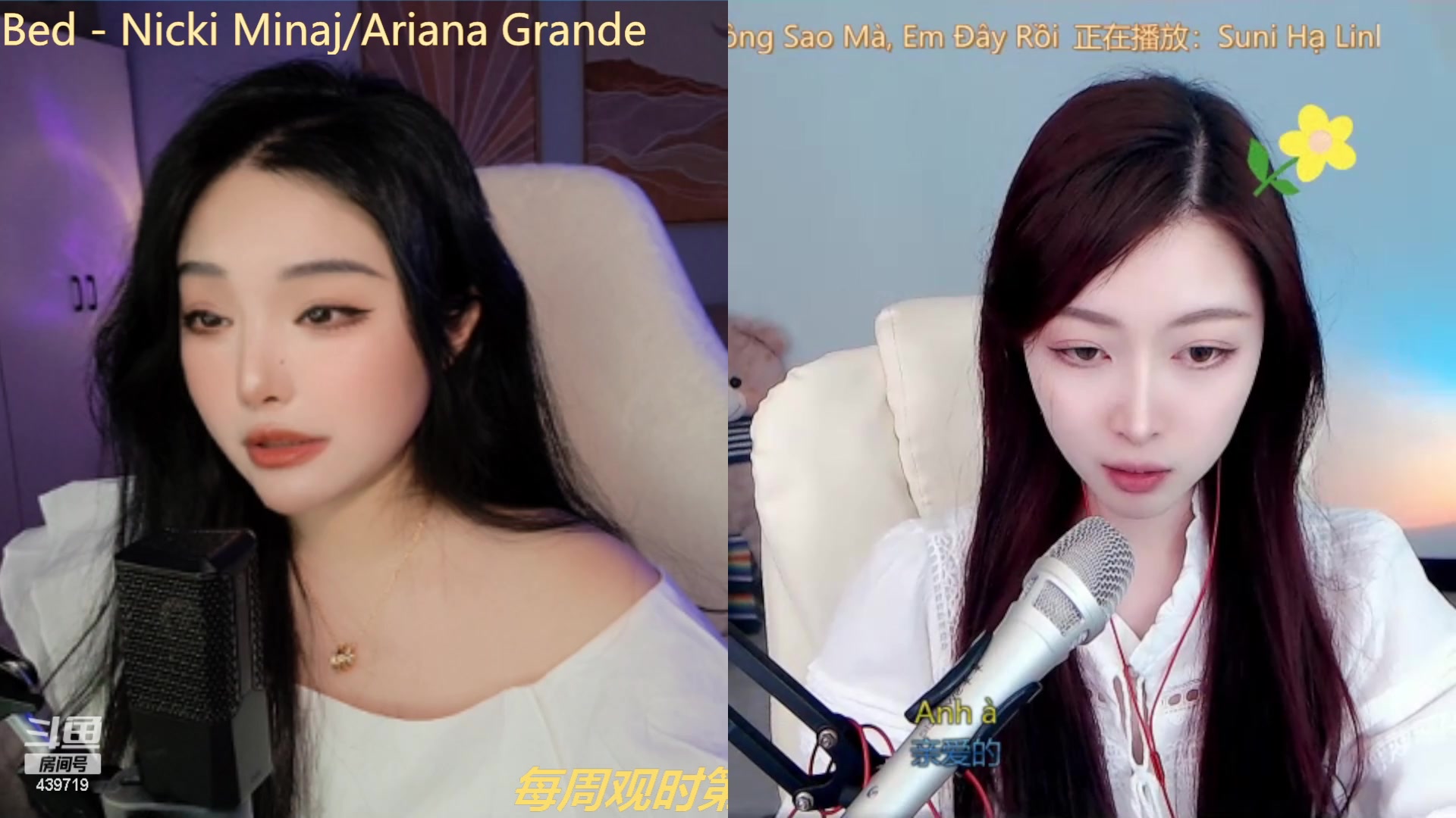 【2023-03-15 23点场】拜托了牙子小姐：没谈过十个的♥别进