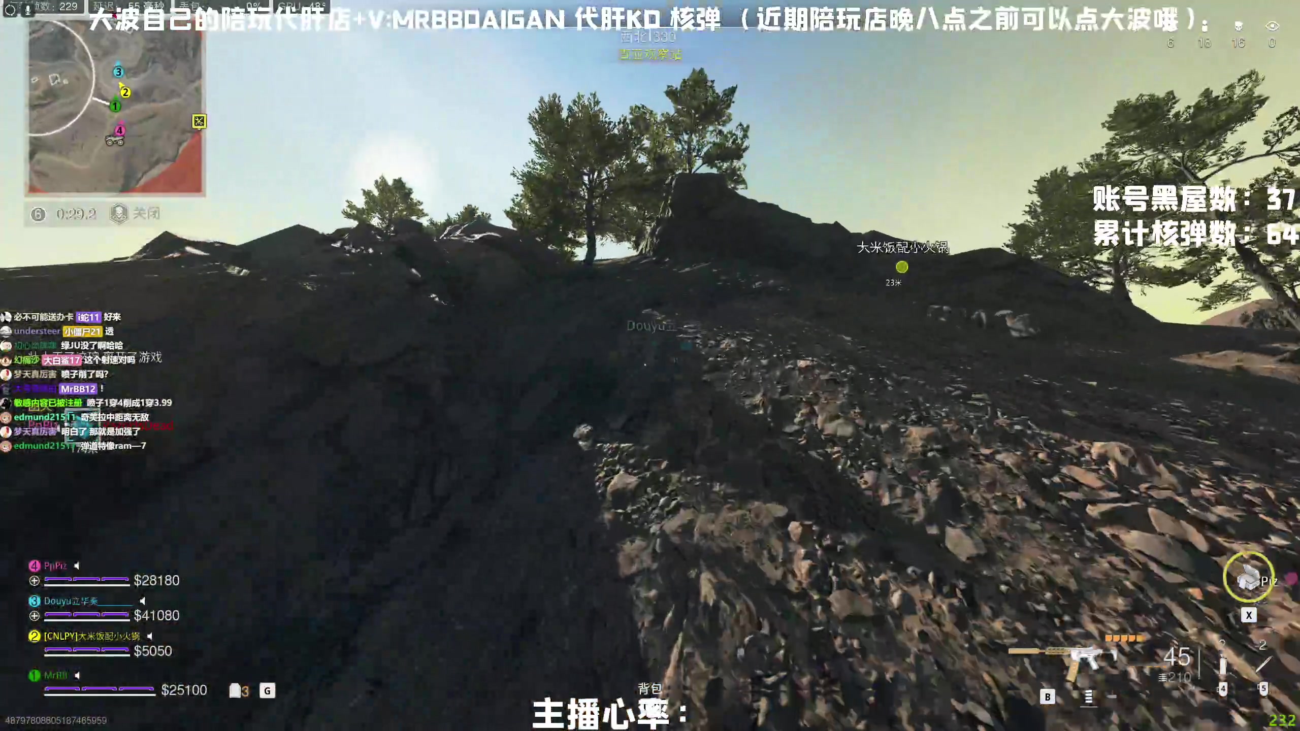 【2023-03-18 17点场】MrBB大波：单排不带喷子的打法咱们一起找