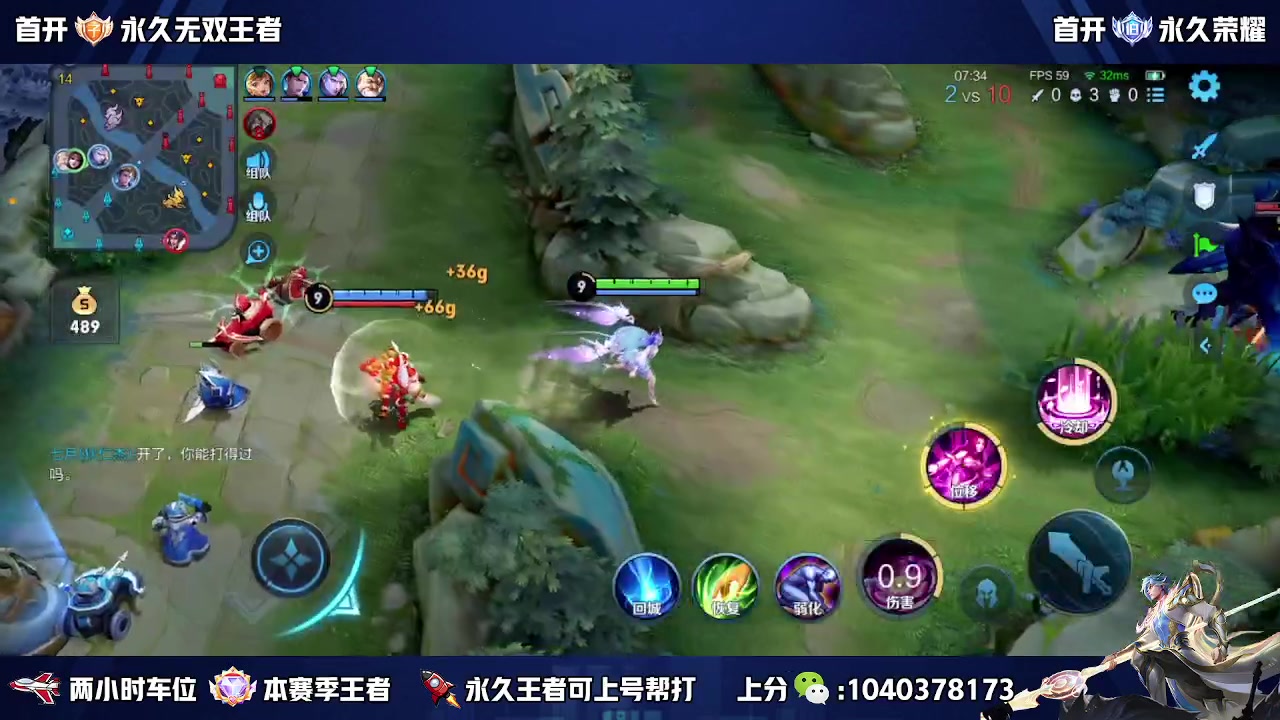【2023-03-18 21点场】天涯yy丶：国服赵云 打法教学