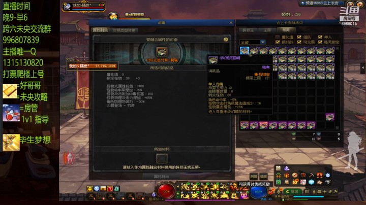 这11单人又洗上头了...
