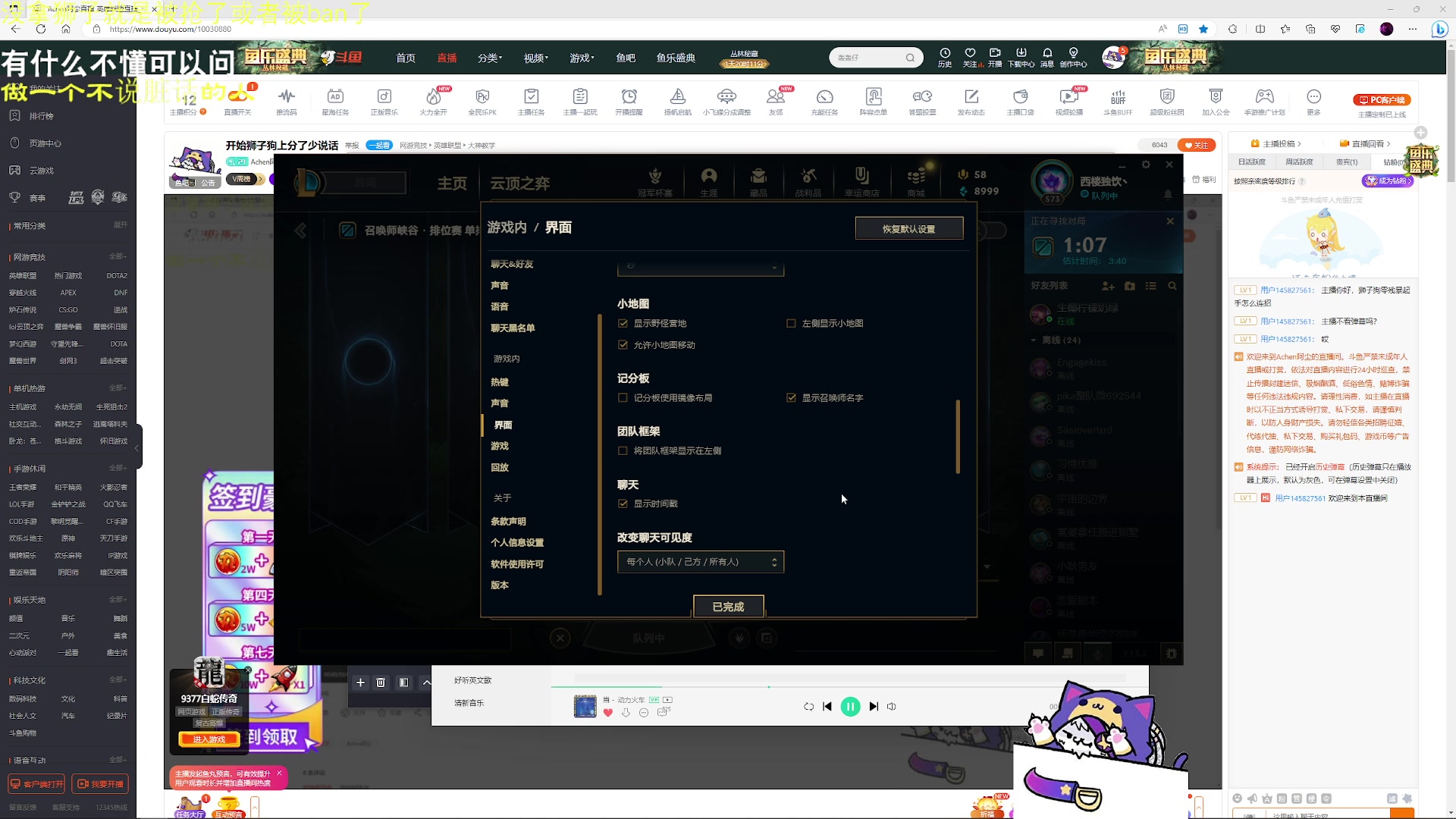 【2023-03-18 15点场】Achen阿尘：开始狮子狗上分了少说话