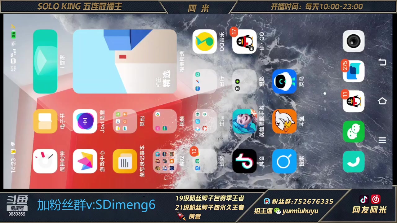 【2023-03-18 13点场】网友阿米：国一单人路闪电玩单挑噢都可以来