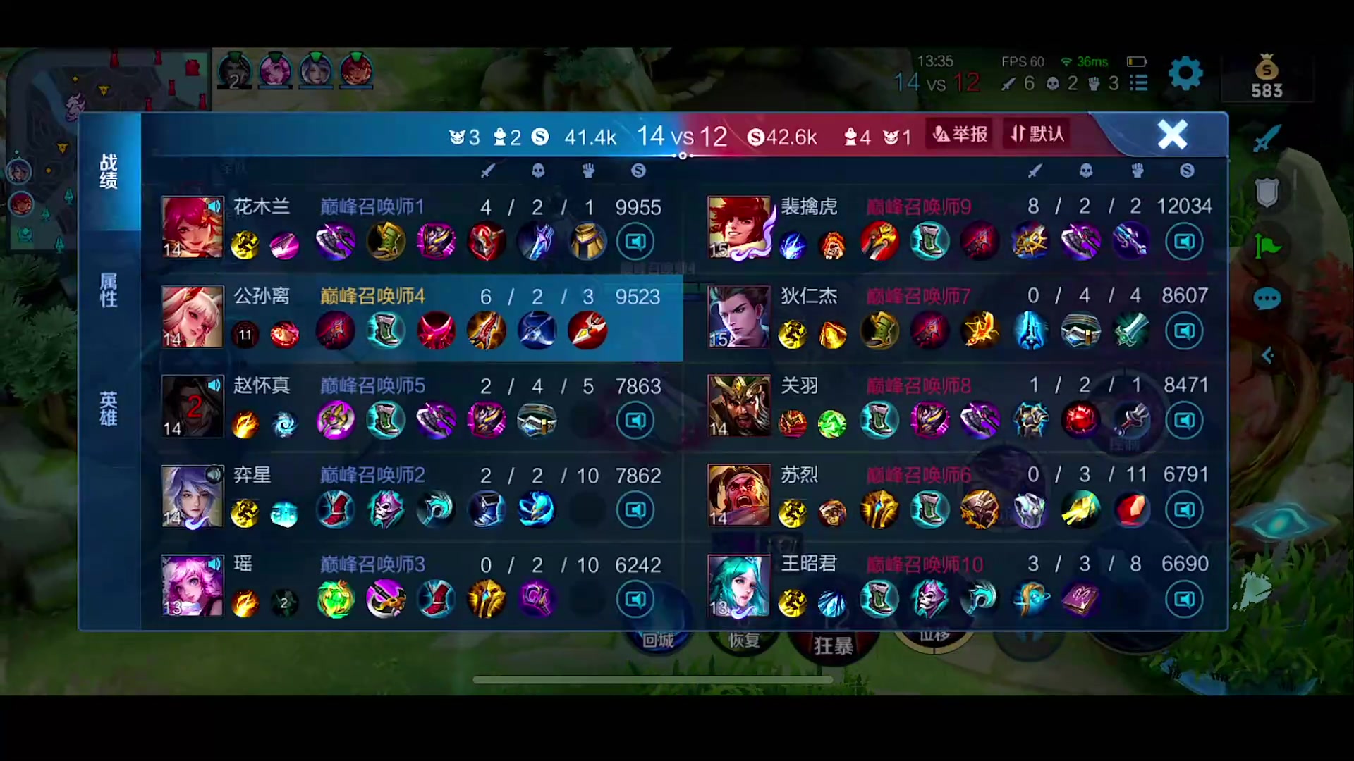 【2023-03-18 20点场】自小语：巅峰赛加油啊啊啊啊啊