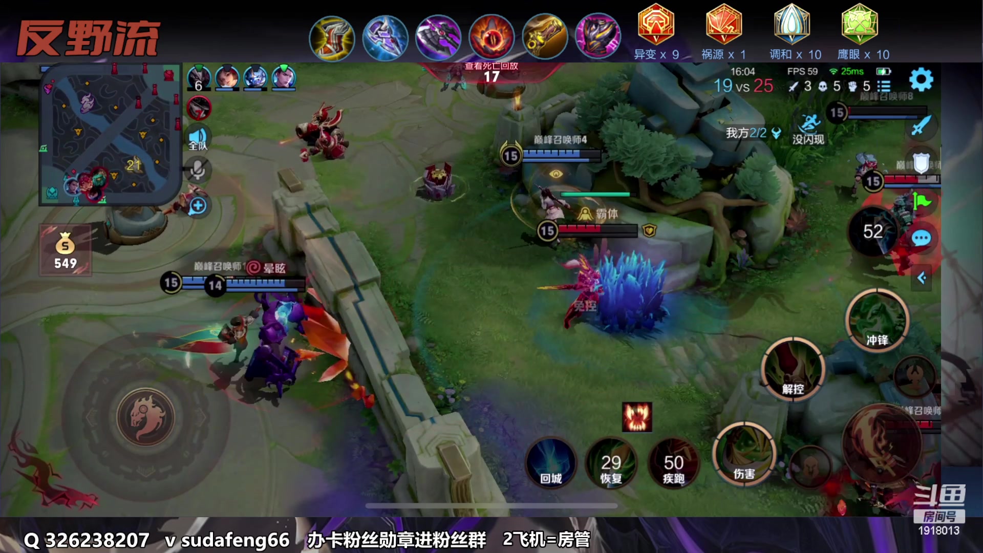 【2023-03-18 19点场】苏打锋：苏打锋 终极蒙恬！ 最强出装