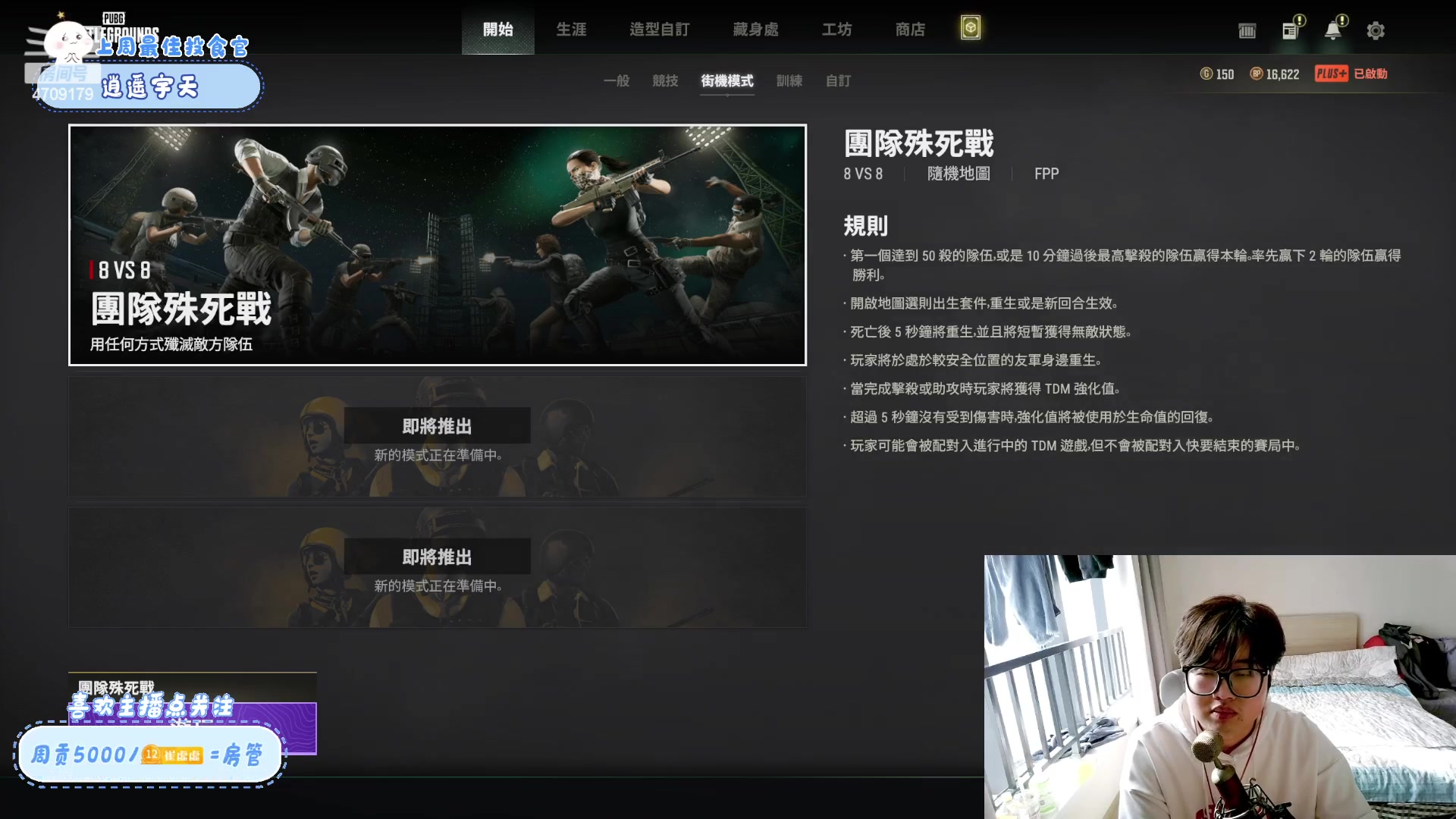 【2023-03-11 15点场】就是崔崔阿：【小奶团】做好自己