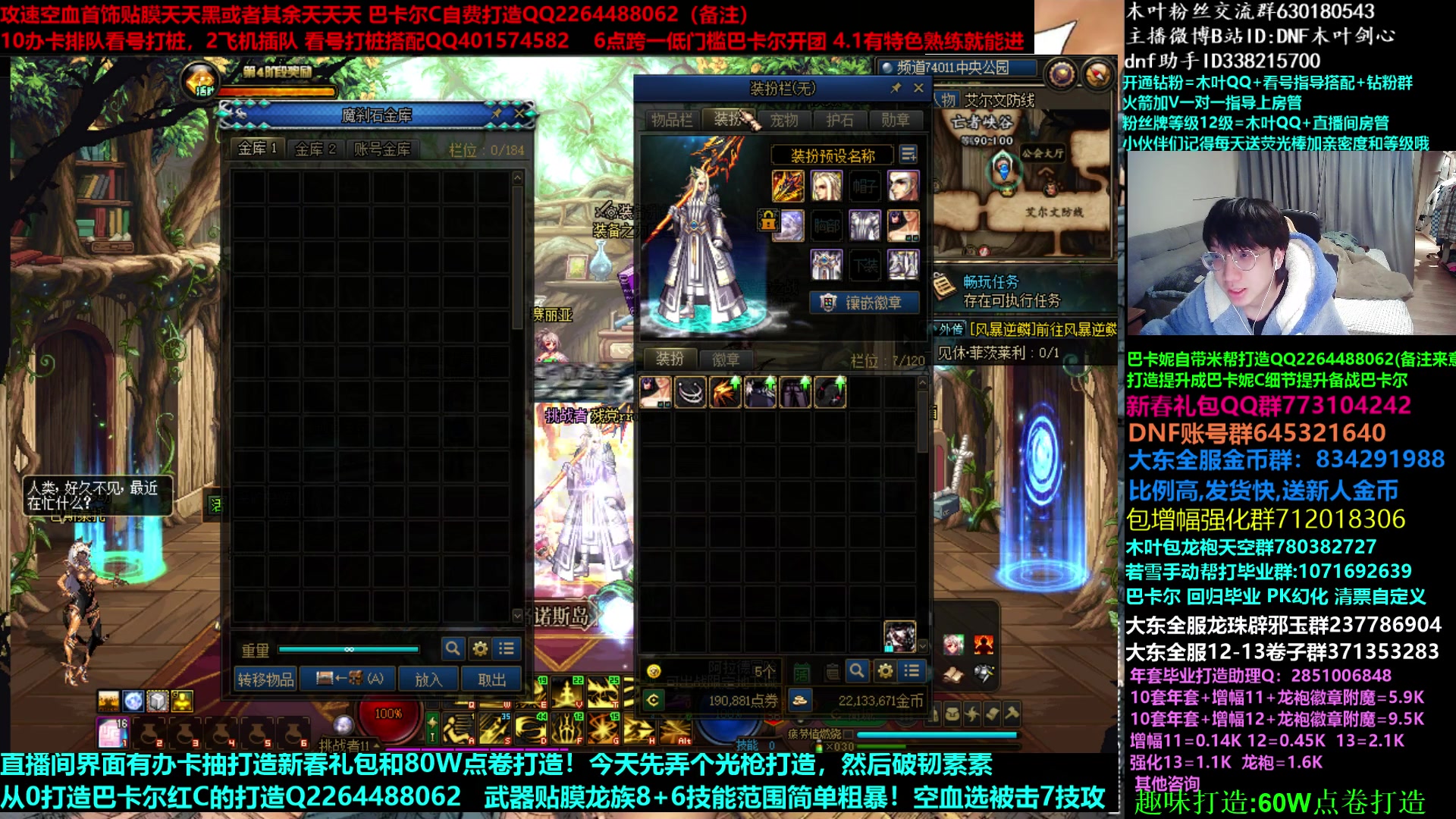 【2023-03-18 01点场】DNF木叶剑心：木叶:又到周六了 玩个破韧元素嘤嘤嘤