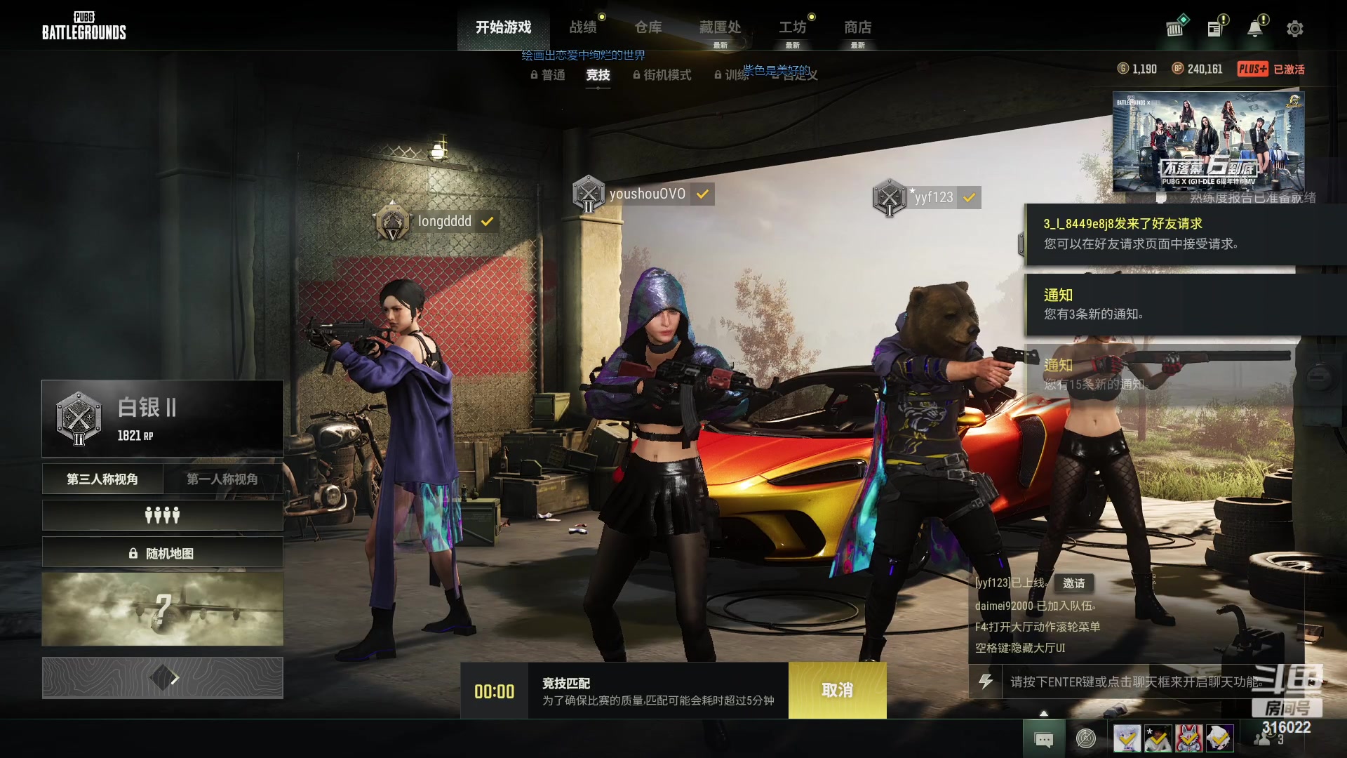 【2023-03-18 14点场】右手supking：峡谷千分吃鸡枪神 十佳歌手 修炼dota