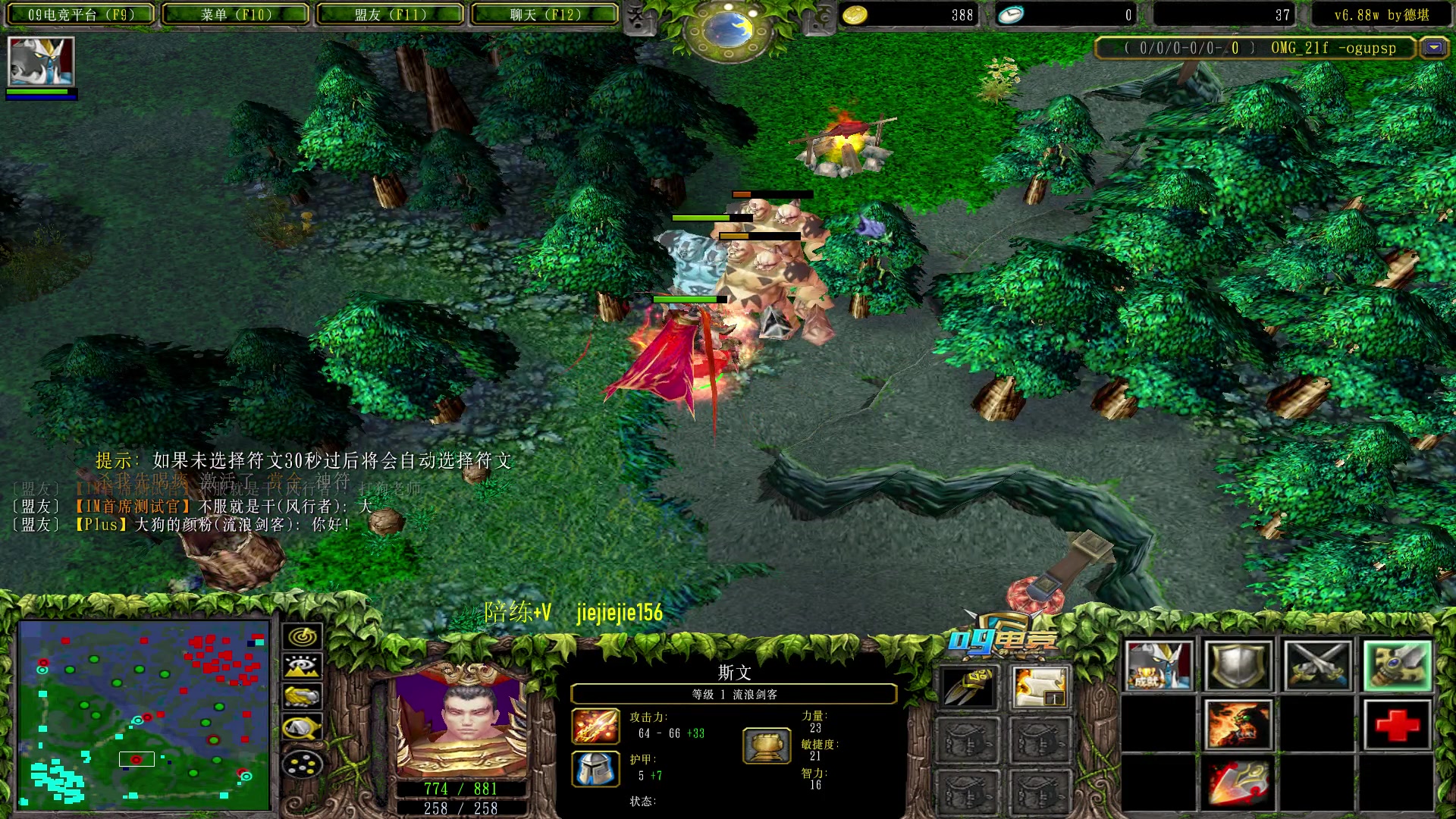 【2023-03-17 17点场】肖璐s：今天状态还可以，我要赢的比输的多