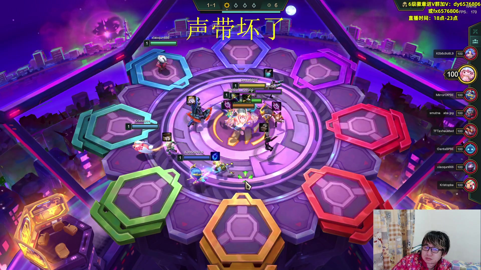 【2023-03-18 18点场】福星哥呀：美测新版本！！！