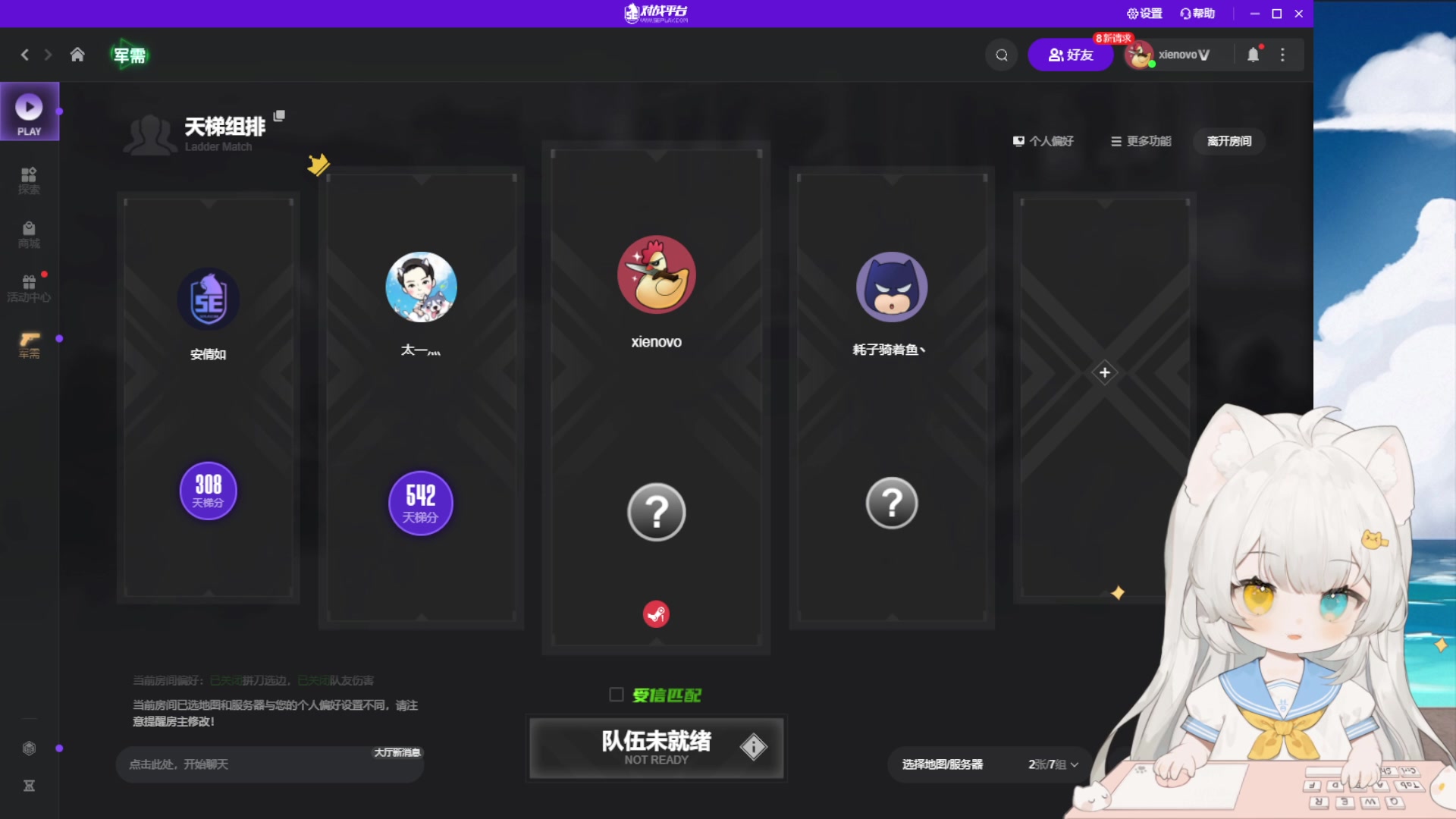 【2023-03-17 16点场】昔恩小姐姐：【小奶团】名人堂请投票芜湖大司马~