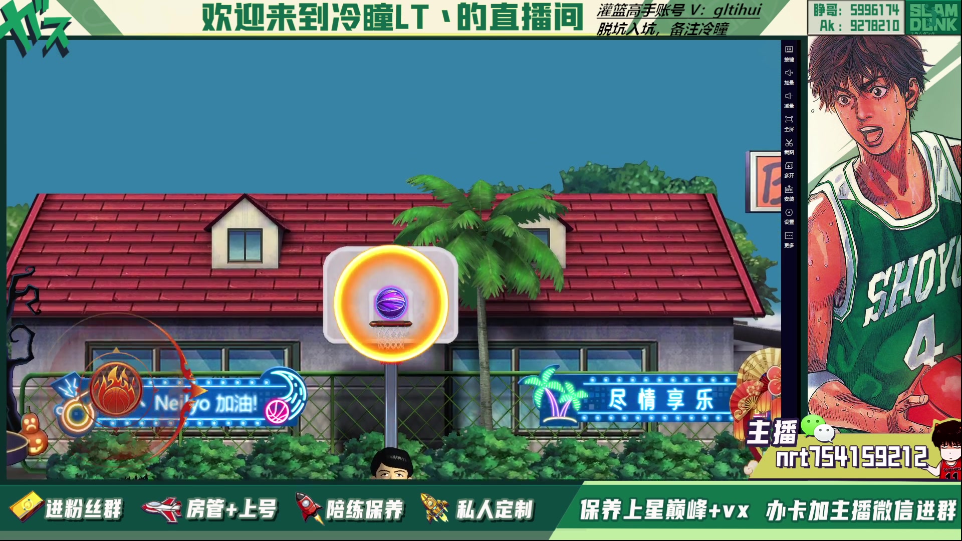 【2023-03-17 21点场】冷瞳LT丶：三排！！！！