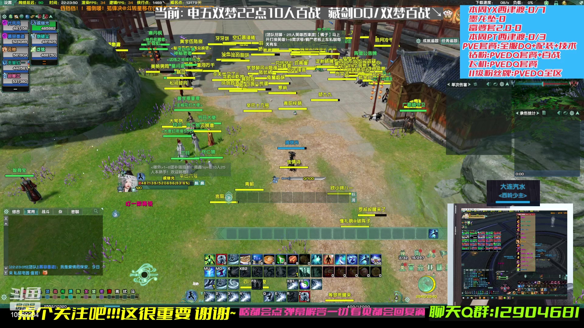 【2023-03-17 21点场】叽er：【大师赛】骑士精神第3天time?！