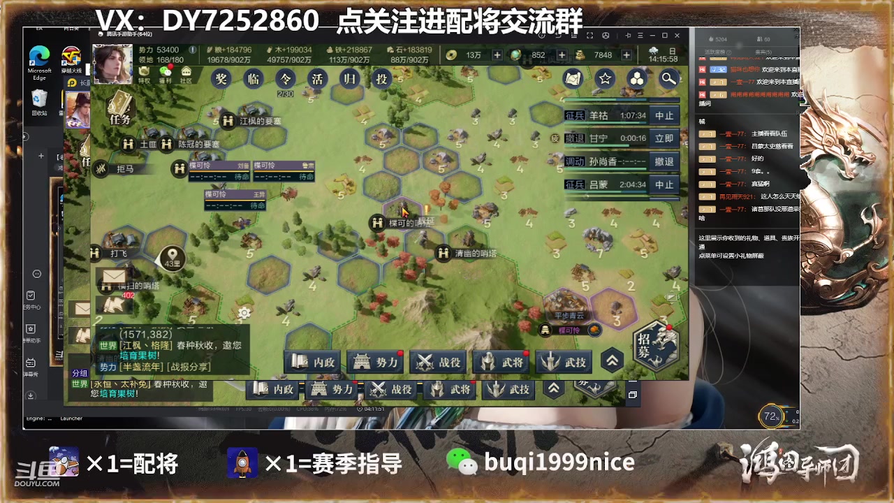 【2023-03-09 14点场】钱某剑指苍天：百万氪号顶级开荒中！