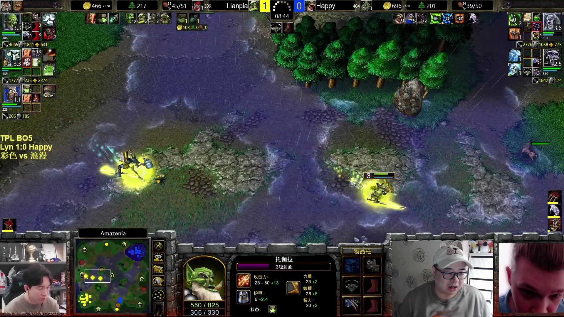 【2023-03-18 18点场】War3TeD：【直播中】7点TPL胜者组 Lyn对嗨皮