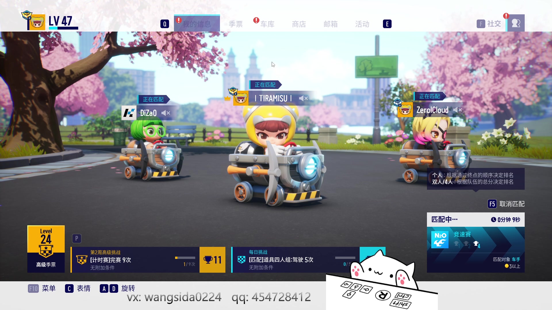 【2023-03-17 21点场】AMG小牧：玩一会~跑跑2