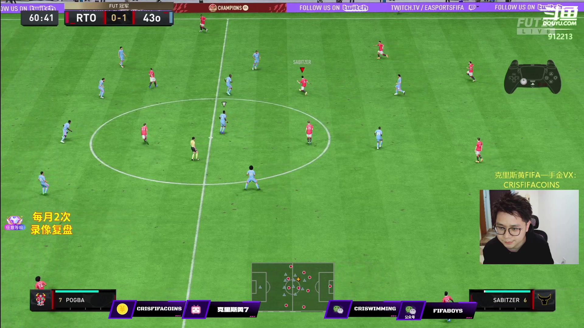 【2023-03-17 23点场】克里斯黄18：核心加林查！中场有点烂，能顶住？