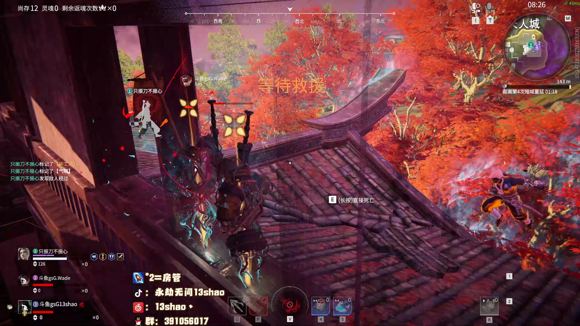 【2023-03-18 00点场】13shao丶：(13shao) 高分局