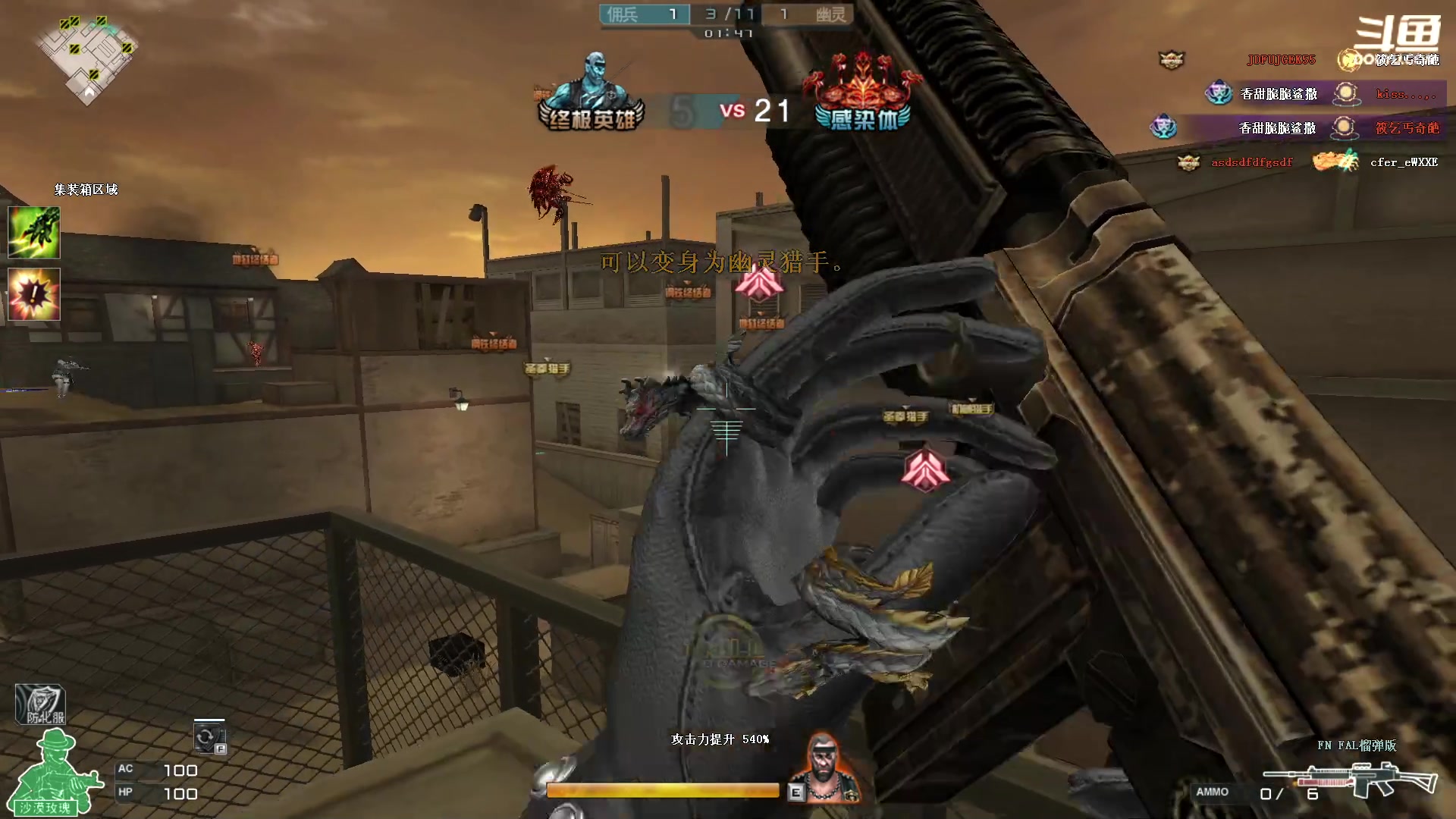 【2023-03-17 19点场】生化利刃一冷风：冷风：开练