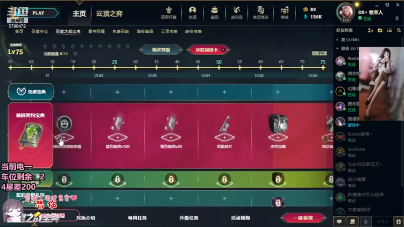 【2023-03-18 23点场】呆星QvQ：【七七酱】电一御姐上分娱乐车